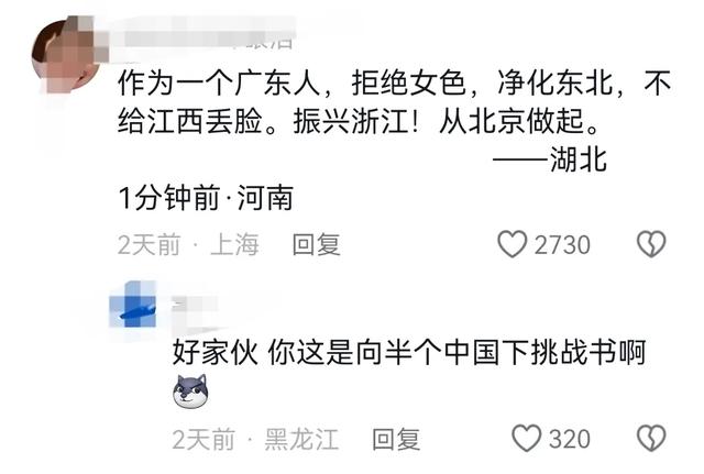 笑麻了，“制服美女”上门按摩果然不正经，没想到你们是这样的人