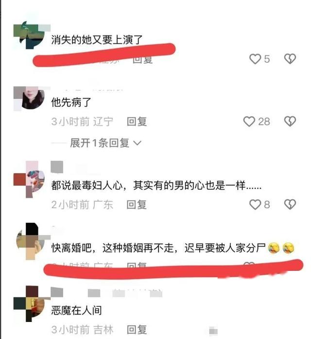 黑龙江一乳腺科主任越轨女护士，同患者发生不当关系，内幕曝光！