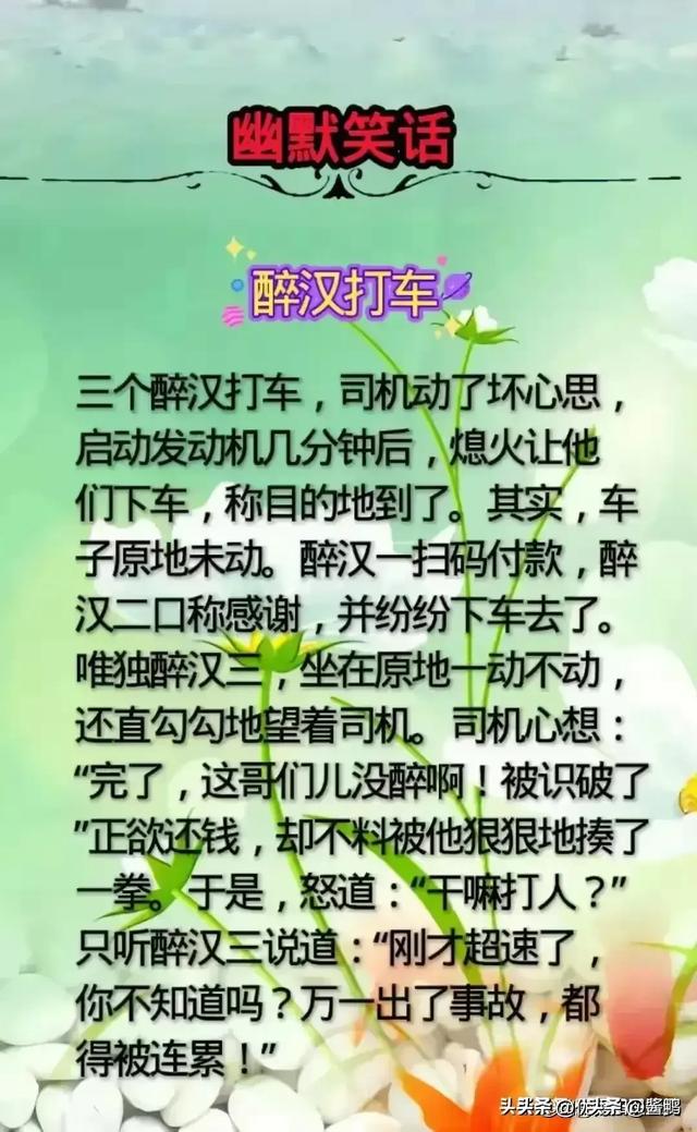 一姐感冒了去打屁股针，一文太精彩了，看完笑抽了，太精辟了