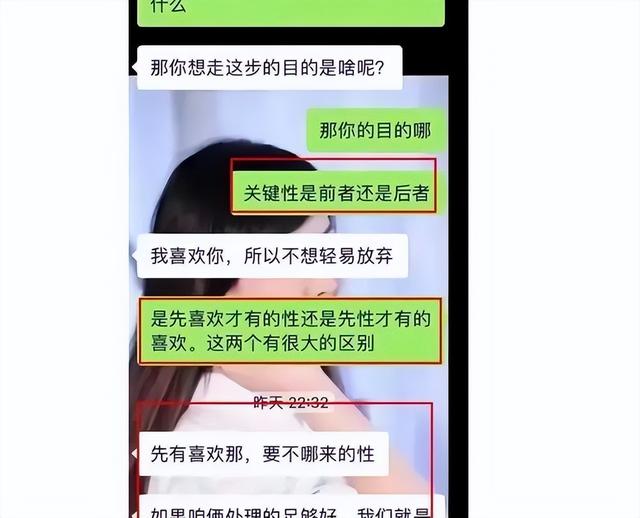 黑龙江一乳腺科主任越轨女护士，同患者发生不当关系，内幕曝光！