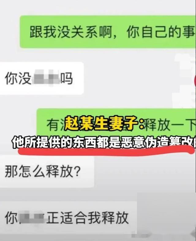 黑龙江一乳腺科主任越轨女护士，同患者发生不当关系，内幕曝光！