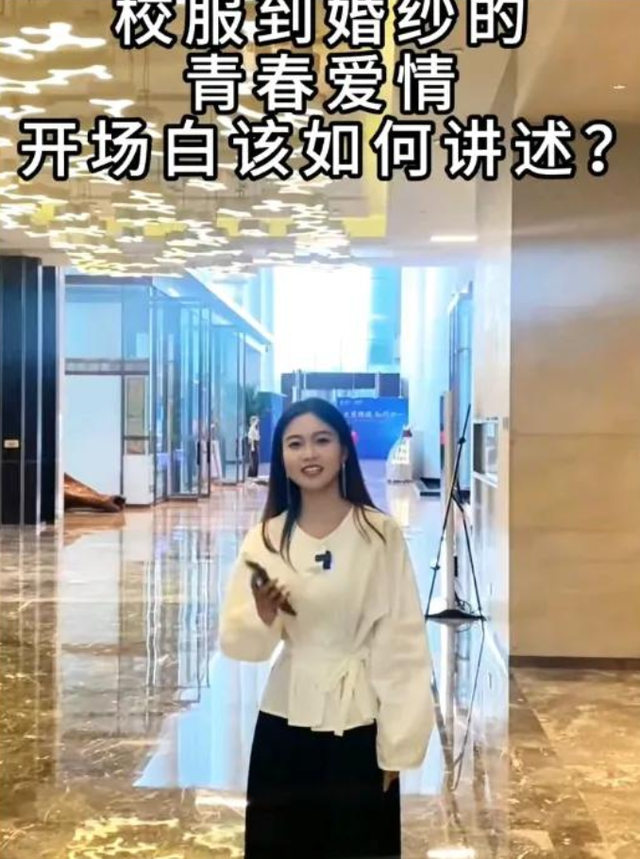 女子被民宿老板骚扰后续，颜值曝光，系婚庆主持人，老板疑似惯犯