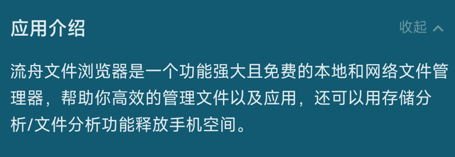 这个“清纯”软件，比手机自带的更好用