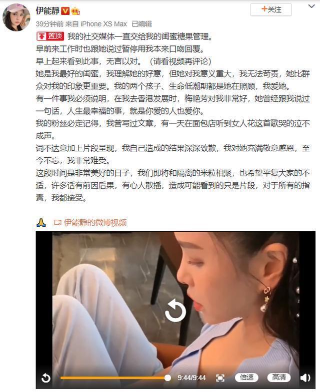 从红到黑只用一周，她的车还没翻完？数数伊能静被骂“7宗罪”