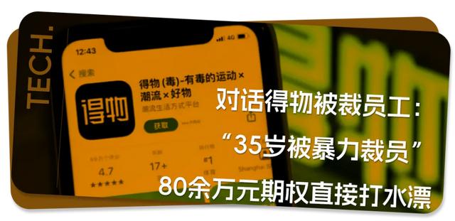 从张大奕到郑百万，头部女装商家为何纷纷告别双十一？