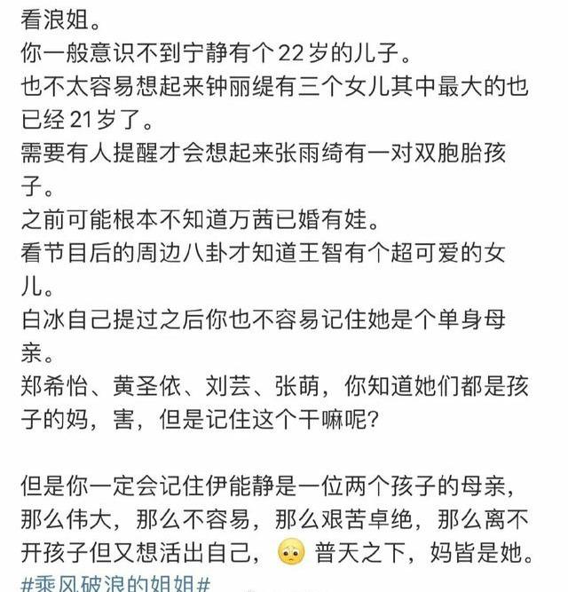 从红到黑只用一周，她的车还没翻完？数数伊能静被骂“7宗罪”