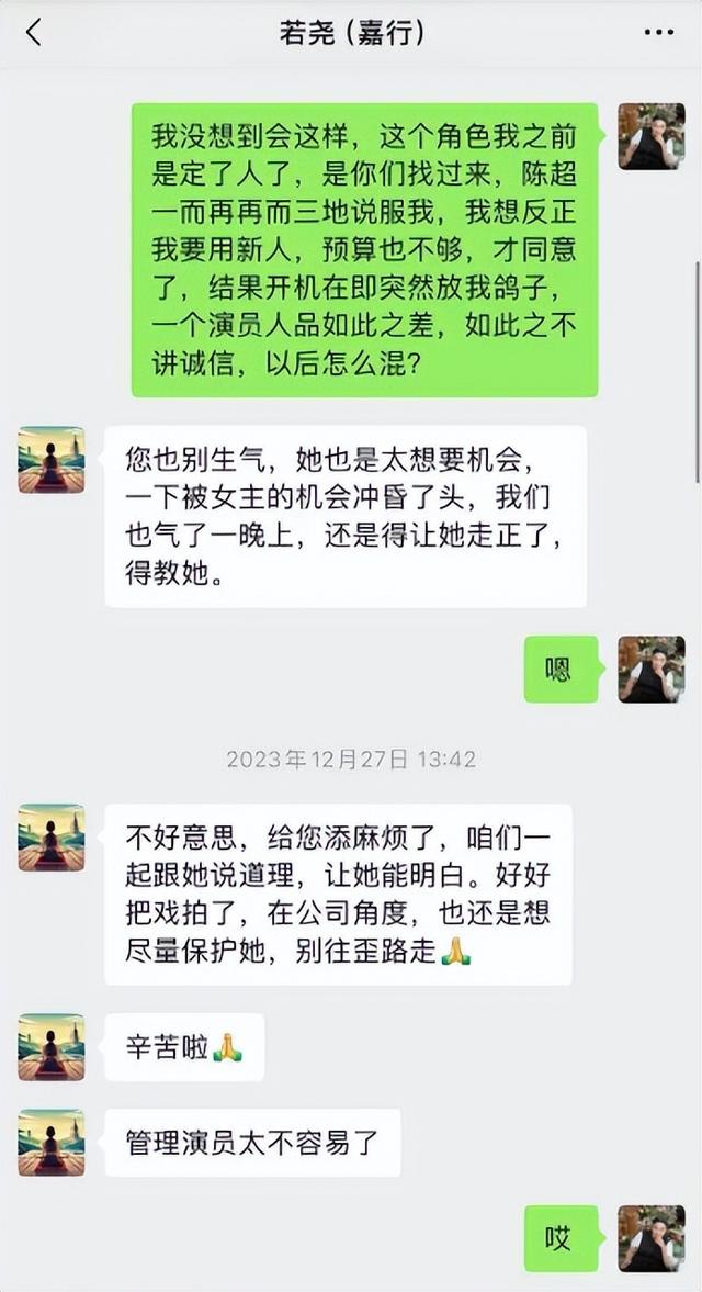 当年爆红的QQ头像，竟都是女明星