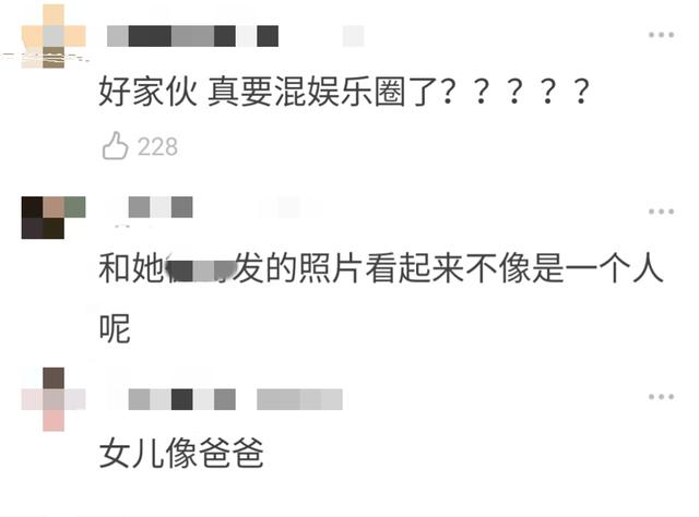 华为千金长腿肌肉明显，自拍判若两人，网友：真名媛进军娱乐圈？