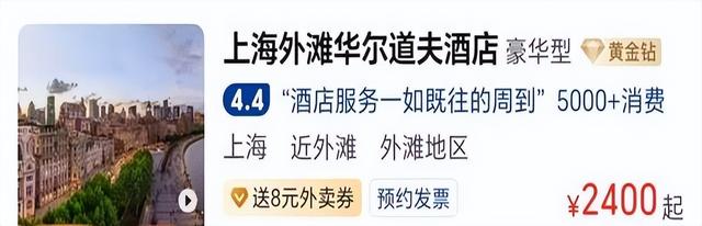 韩国美女游上海，一顿晚餐消费46万人民币，光服务费就高达42591