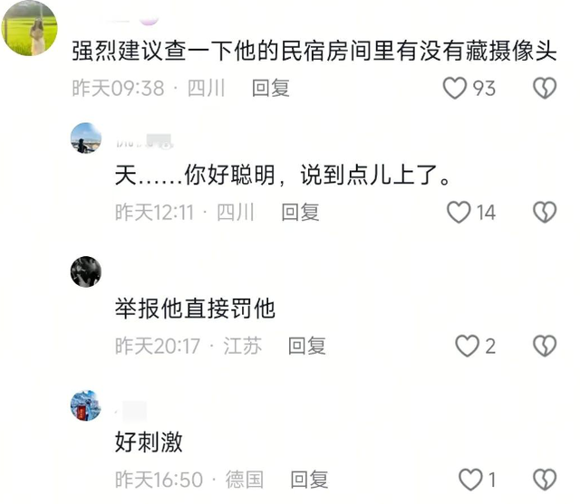 女子被民宿老板骚扰后续，颜值曝光，系婚庆主持人，老板疑似惯犯