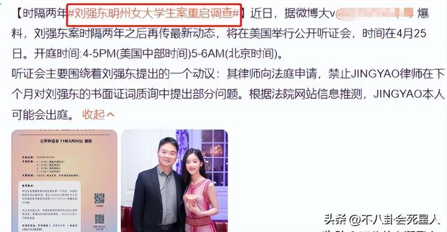 “千亿富婆”章泽天：最清纯的外表，最强大的野心