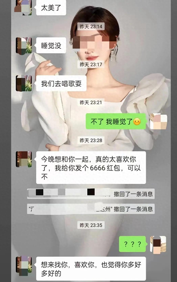 女子被民宿老板骚扰后续，颜值曝光，系婚庆主持人，老板疑似惯犯