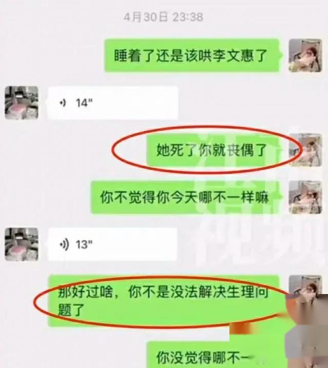 黑龙江一乳腺科主任越轨女护士，同患者发生不当关系，内幕曝光！