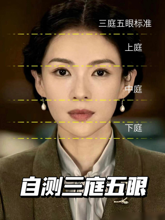 “美女”有几个标准？普通人满足这3个特征，就能称得上“美女”