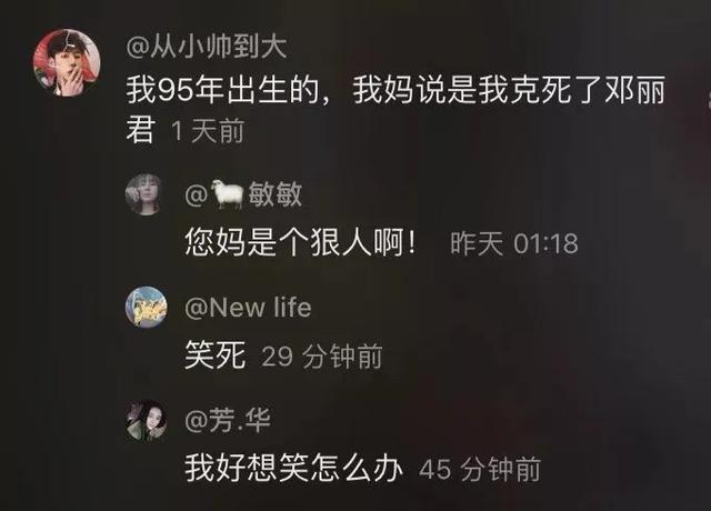 分享网友有趣瞬间：按摩椅竟然把我的内衣带解开了……