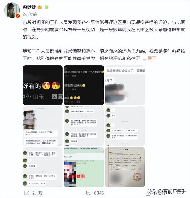 不愿被黑客勒索，《饥饿游戏》女星晒裸照反击：不会忍受任何羞辱