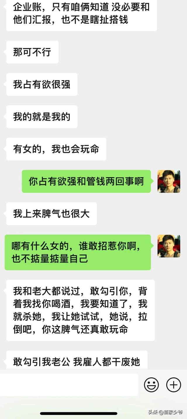 霸道女总裁爱上了我