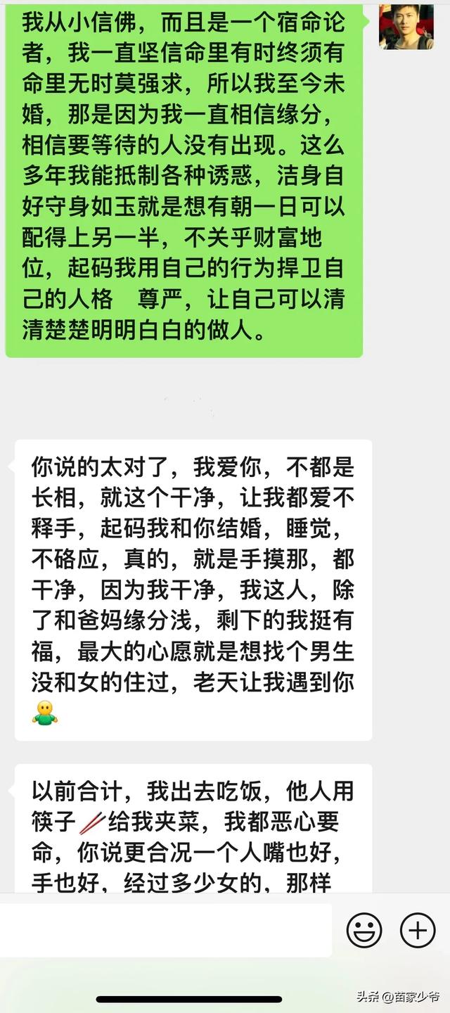 霸道女总裁爱上了我