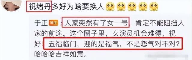 当年爆红的QQ头像，竟都是女明星