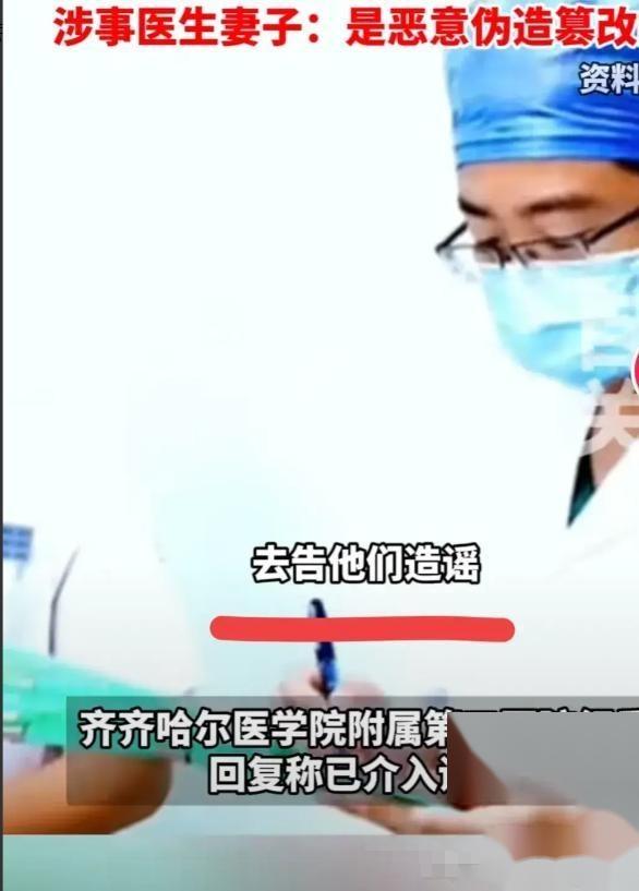 黑龙江一乳腺科主任越轨女护士，同患者发生不当关系，内幕曝光！