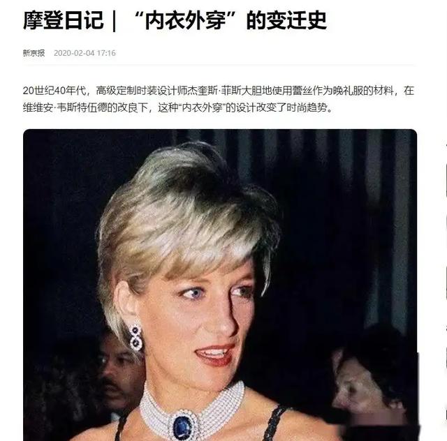 太古里街头辣眼睛！性感美女穿内衣外穿，奇葩穿搭让人叹为观止！