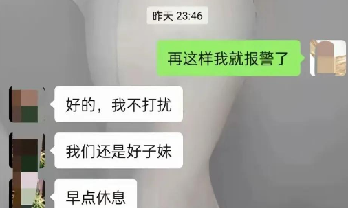 女子被民宿老板骚扰后续，颜值曝光，系婚庆主持人，老板疑似惯犯