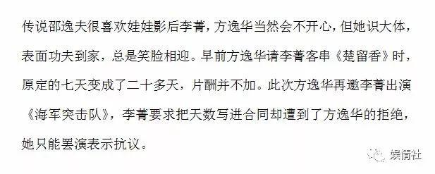 曾是邵氏的当家花旦，沉迷赌博猝死家中多日，邻居闻到臭味报警