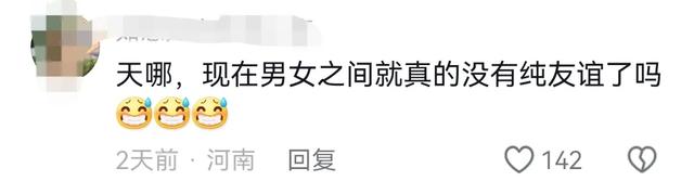 笑麻了，“制服美女”上门按摩果然不正经，没想到你们是这样的人