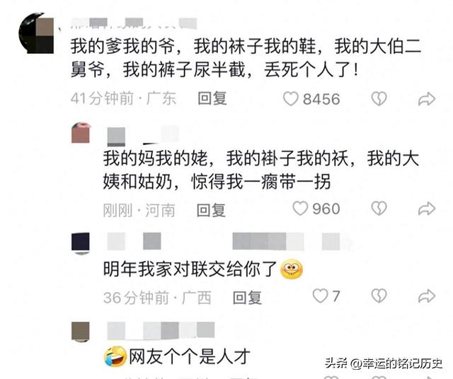 山东潍坊的村支书，女领导两个干部，居然现场直播造娃术！