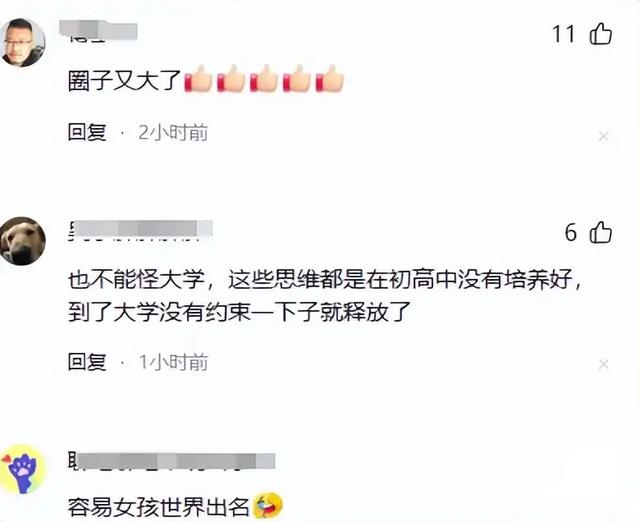 大连美女大学生和乌克兰cs开房被发上网，女生账号流出，男友被绿