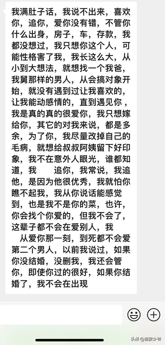 霸道女总裁爱上了我