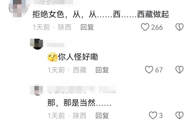 笑麻了，“制服美女”上门按摩果然不正经，没想到你们是这样的人