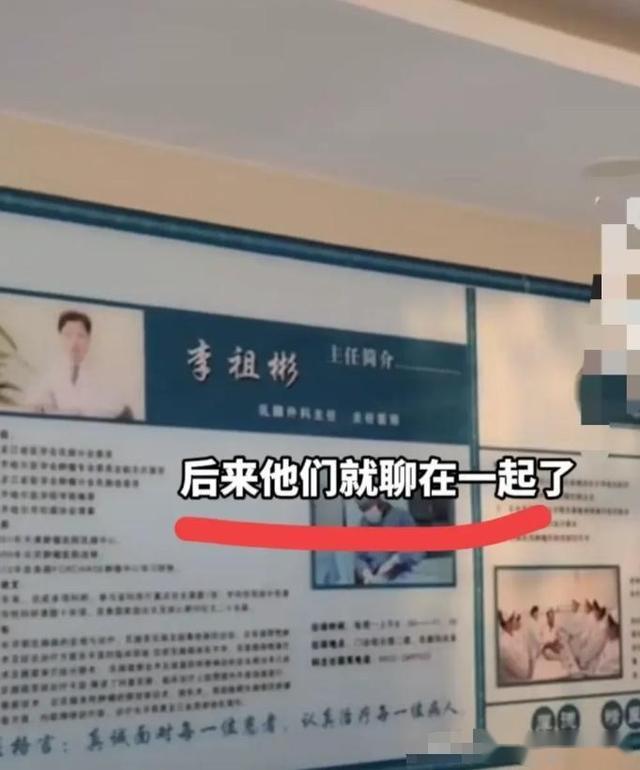 黑龙江一乳腺科主任越轨女护士，同患者发生不当关系，内幕曝光！