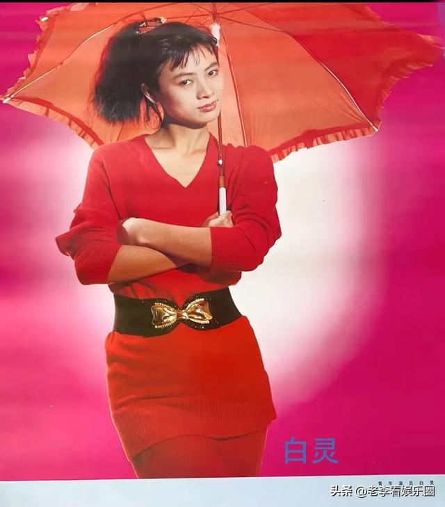 盘点1993年的挂历女神，陈红穿着大胆，盖丽丽深藏不露