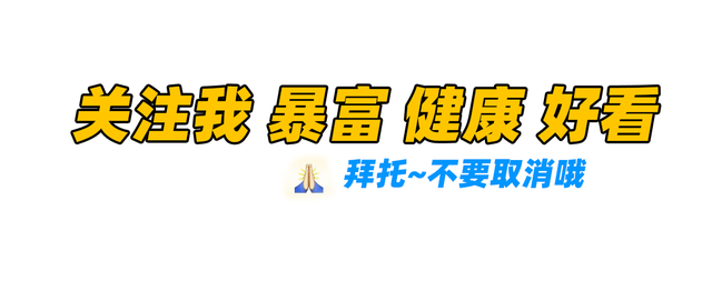 吉林长春5大富豪揭秘，首富身价230亿，第3名曾放弃美国优越生活