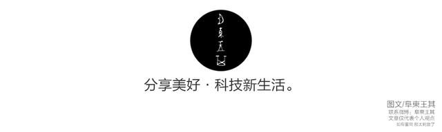 今日新机汇：不负众望，不带Logo的小米笔记本发布