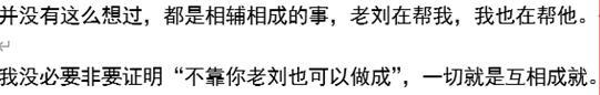 从校花到京东夫人，婆婆一句话暴露手段，章泽天远比你想象更精彩