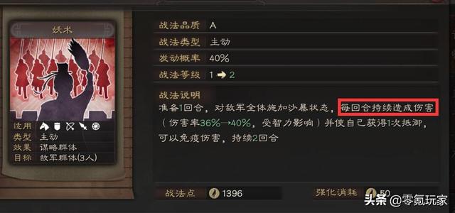 三国志战略版：萝莉还是御姐，关银屏终于出场了，她的战法真厉害