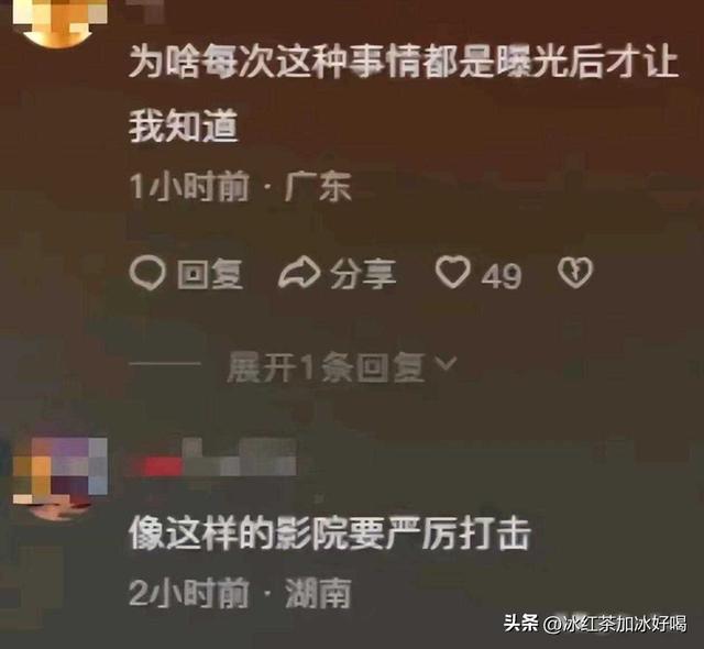 “亲嘴、摸胸”？长沙私人影院被曝卖淫，美女学生妹无底线陪侍