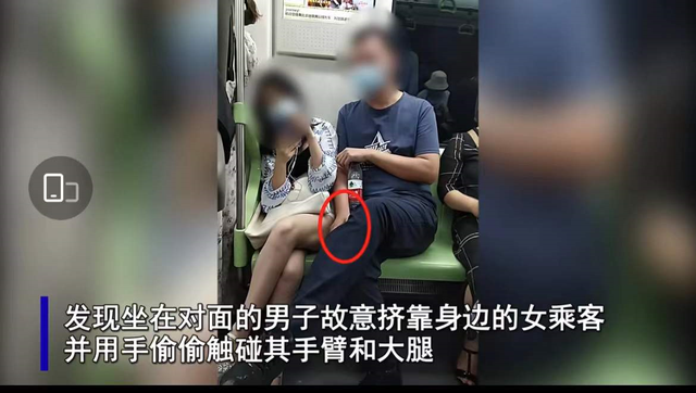 男子地铁摸女生屁股，被狂扇3分钟耳光不冤枉