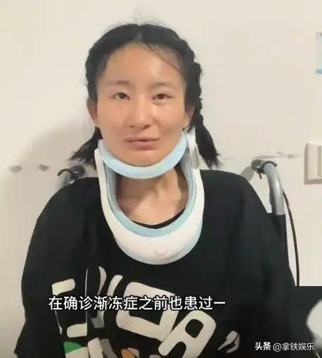 26岁美女网红患渐冻症！已瘫痪在床，父母痛哭，长得超美像陈德容