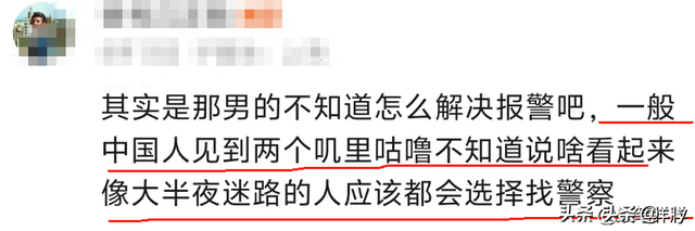 误会大了？2个俄罗斯美女杭州深夜拦截路人被报警，网友力挺小哥