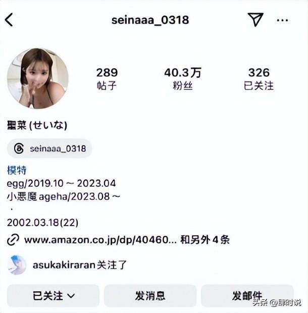 日本18岁女高中生结婚生子，既要读书又要养娃，每天只睡2小时