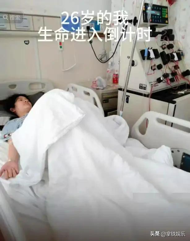 26岁美女网红患渐冻症！已瘫痪在床，父母痛哭，长得超美像陈德容