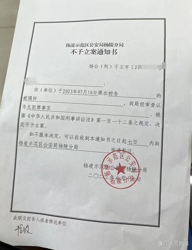 足浴店女技师指控遭灌酒被男客人性侵，中间人说情想8万元私了？警方：证据不足不予立案