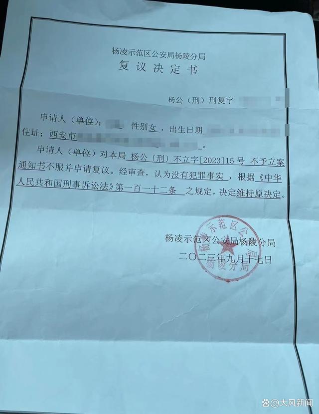 足浴店女技师指控遭灌酒被男客人性侵，中间人说情想8万元私了？警方：证据不足不予立案