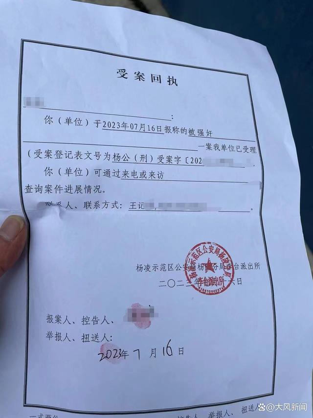 足浴店女技师指控遭灌酒被男客人性侵，中间人说情想8万元私了？警方：证据不足不予立案